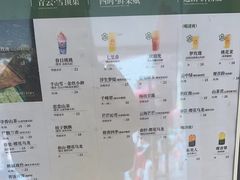 -霸王茶姬(正佳广场店)