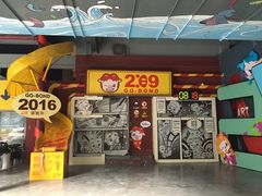 -289艺术PARK