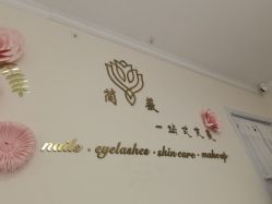-YCai简薇美甲美睫美妆