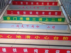 -鑫电竞(垡头店)