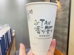 -唐沫茶兮(首山店)