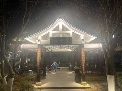 -墨池公园
