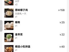 -同仁四季椰子鸡(无锡滨湖万象汇店)