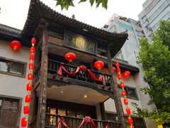 -周南驿文化酒店(开元路店)