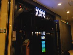 门面-火炉火自助餐(朝阳大悦城店)