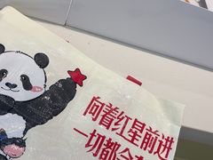 -红星前进面包牛奶公司(君太店)