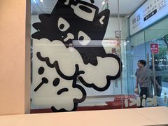 -Dogi&kiki Coffee(中心商务大厦店)