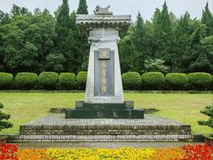 -秦始皇帝陵博物院-丽山园