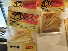 -鹤所·低糖零蔗糖烘焙(长楹店)