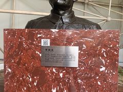 -中国第四纪冰川遗迹陈列馆