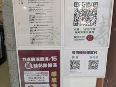 -禅悦素食
