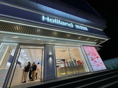 -好利来(鞍山站前店)