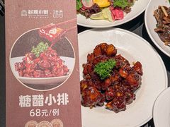 -起源小厨(应天门店)