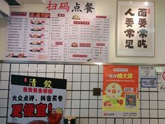 -明記茶餐廳(福田总店)