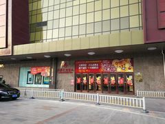 -燕莎友谊商城(金源店)