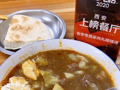 -老字号贾家肉丸糊辣汤(光明巷店)