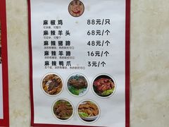 -川渔居—鱼火锅(八方汇店)