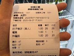 -鼎香润(德胜门内店)