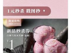 -必胜客(宁河吾悦店)