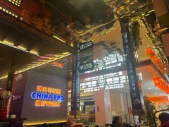 -秦炉烤肉(财富中心店)