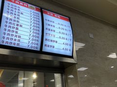 -中科大东区东苑餐厅(天使路店)