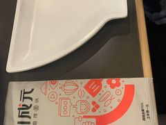 -川成元·麻辣香锅(凯德MALL西直门店)