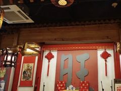 门面-南京大牌档(龙江新城市广场店)