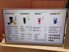 -gleeglee乐溢亦茶(合生汇店)