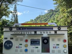 -黄腾峡生态旅游区