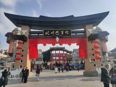 -北川巴拿恰