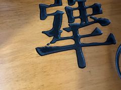 -犟骨头排骨饭(回龙观龙禧店)