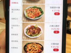 -胖记烤肉(湖大店)