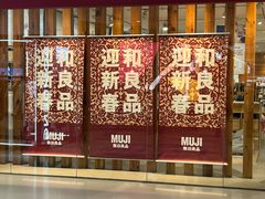 -北京华联购物中心(天通苑店)