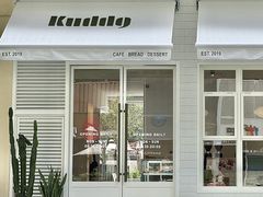 -KUDDO COFFEE(云城万科里店)
