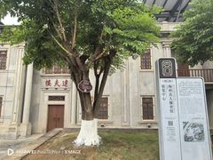 -中国客家博物馆