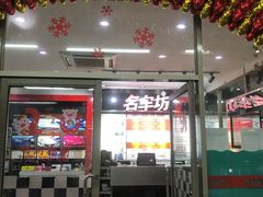-名车坊威固授权汽车贴膜隐形车衣(世纪大道店)