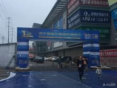 -五洲国际美食广场(五洲城·惠生活广场店)