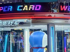 -反斗乐园(金光华广场店)