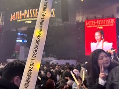 -宝能国际体育演艺中心