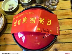 -茅山肴·道家菜·神仙鸡