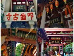-潮州古城