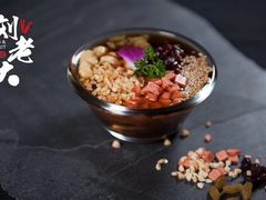 -水碾河刘老大串串香(水碾河路店)