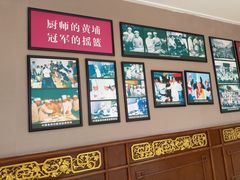 -鹿鸣春饭店(总店)