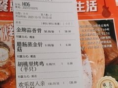 -胡桃里音乐酒馆(白云五号T5 MALL店)