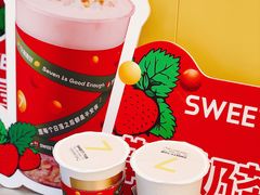 -7分甜(苏州中心店)