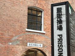 -大馆(前中区警署建築群)