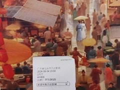 -万达影城(金平万达广场IMAX店)