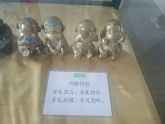 -河北村民俗体验园
