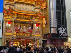 -黄兴南路步行商业街