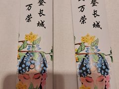 -万荣烤鸭店·北京菜(农光里店)